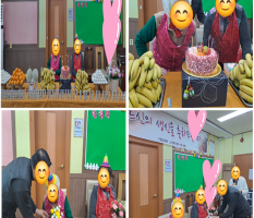 가림노인주간보호센터 1월 2주 프로그램 활동 사진